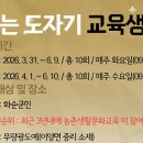 도예공방숨