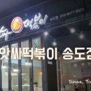 커낼워크 여름동3 이미지