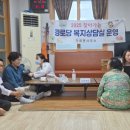 합천 경로당 이미지