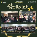 시립광명종합사회복지관 | 이종수 소품격 대표! 시립광명종합사회복지관