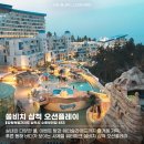 오션플레이 이미지