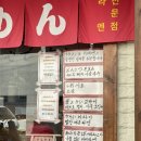 이케멘스