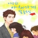 이상