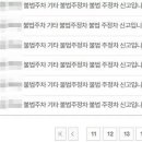 주정차단속-140 이미지