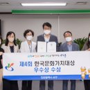 한국문화