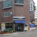 이삭세탁빨래방 이미지