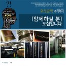 효성금박