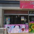 내츄럴휴 화장품 이미지