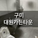 다다홈토탈인테리어