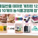 주식회사 대화식품