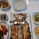 여수생선 | 여수생선구이 성산밥집 솔직후기