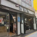 당리동-11 | 하단 조개구이 맛집 당리동 맛집 더 가리비 방문 솔직후기