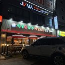 [경기/수원] ‘경복궁 개성손만두 메밀소바 전문점’ - 수원 성대 맛집, 성균관대 만두전골 맛집