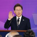 Inaugural Address 이미지