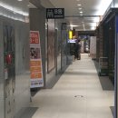 (주)커피빈코리아 문정역엠스테이트점 | 문정역맛집추천! 엠스테이트빌딩 "나미루라멘" 일본라멘집