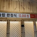 태양농원 이미지