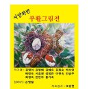 서양화교실 이미지
