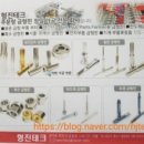 형진테크 이미지