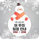 사암경로당 이미지