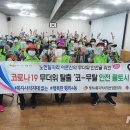 평리4동 행정복지센터 이미지