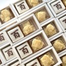 진심이 닿다 | 수원 백일떡 답례떡 소량 맞춤 진심이닿다