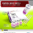 정안테라피 이미지