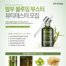 블루밍영