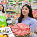 우리마트 이미지