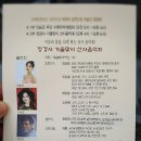 남한산성 의승군 문화제 이미지