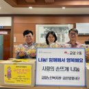 금암노인복지관 이미지