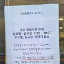 초록큰사랑약국 이미지