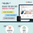기가마트 이미지