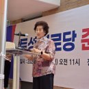 토성경로당 이미지