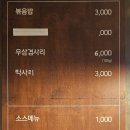 뿔난황소곱창 이미지