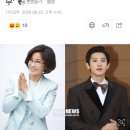 에리오너라 찬열 EBS 공감 안부 무대 이미지