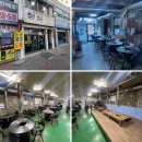 김천공용버스터미널 | [경북 김천] 버스터미널 근처 노포 고기집, 청심식당 소모듬·된장뽀글이 내돈내산 후기