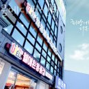 웰동물메디컬센터 이미지