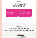 비타민그린케어