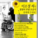 (주)힐링