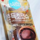 지에스(GS)25 달맞이공원점 이미지