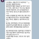 330장금이 | 카페바이민 11월 홈카페 오늘까지 주문가능합니다❤️감사한후기+배송공지