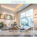 황제보석사우나 | 달랏 호텔 추천: 라 사피네트 호텔 후기! 인생샷 보장