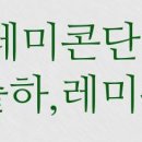 CU 계산태양점 이미지