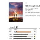 [씨네랩] 씨네랩=영화 에피타이저 겸 디저트