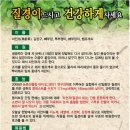 광주동농장 이미지