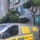 (주)태산개발 네이버블로그