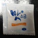 꼬끼용