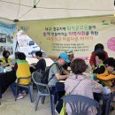 따뜻한 손길로 물든 두류공원, 제19회 대구자원박람회에서 빛난 &#39;양말목공예&#39;의 매력 이미지