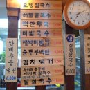 필동칼국수