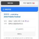 금주네가야밀면 | 5월 정산